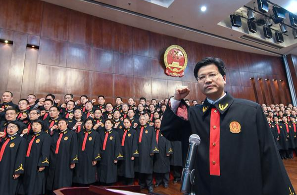 中国法官等级