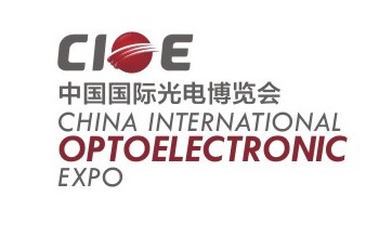 光博会LOGO 光博会LOGO