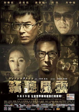 罗兰(香港演员)
