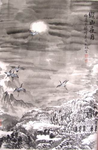 缑氏