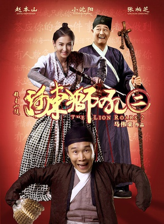 丁子烁