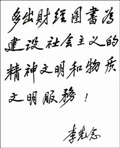 中国财政经济出版社 中国财政经济出版社