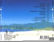 《一个人的样子》专辑封底 《一个人的样子》专辑封底