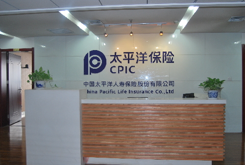 中国太平洋人寿保险股份有限公司