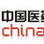 中国医药联盟