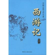 一生必读的60部名着 一生必读的60部名着