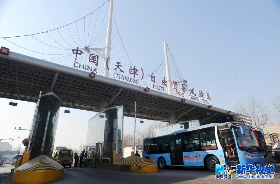 天津自贸区(东疆港保税区) 天津自贸区(东疆港保税区)