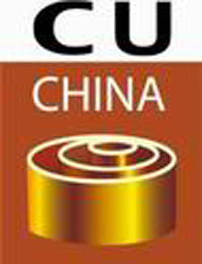 中国国际铜业展览会
