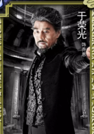 三国杀·幻