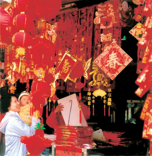 过春节人们热买年货 过春节人们热买年货