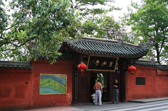 绵阳