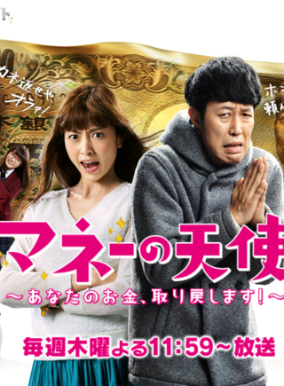 中野公美子
