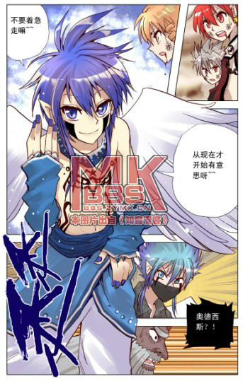 奥德西斯 奥德西斯