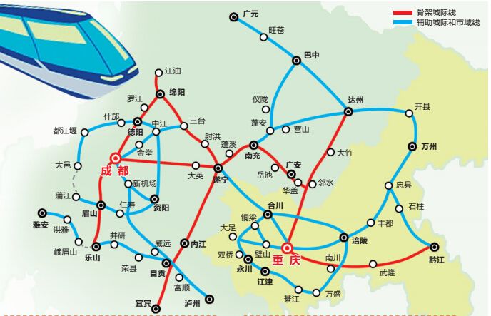 绵遂内宜铁路