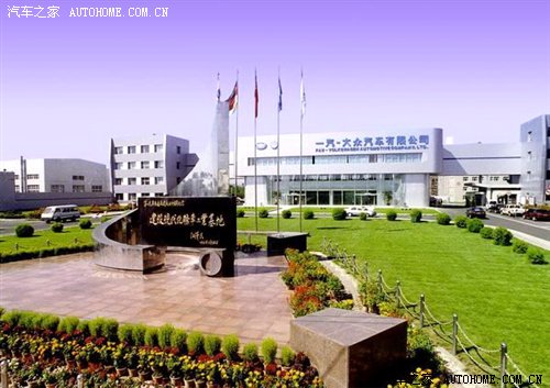 一汽-大众公司206号门全景 一汽-大众公司206号门全景