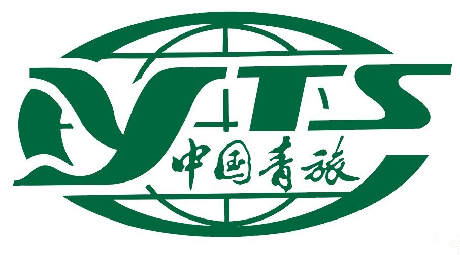 中国青年旅行社