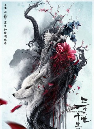 罗晋
