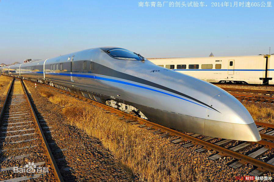 中国高速铁路(中国铁路高速) 中国高速铁路(中国铁路高速)