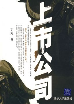 相关书籍 相关书籍