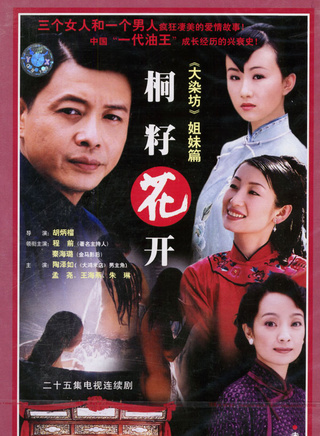 罗京民