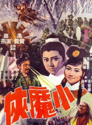 郑少秋