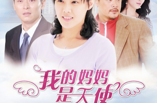 一生的故事(赵芳莎朗、黄馨可演唱歌曲)
