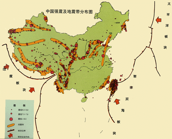 中国地震带 中国地震带