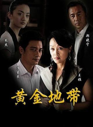 罗嘉良