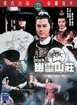 罗烈(香港着名动作片演员)