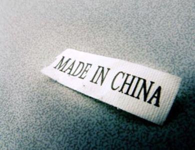 中国製造 中国製造
