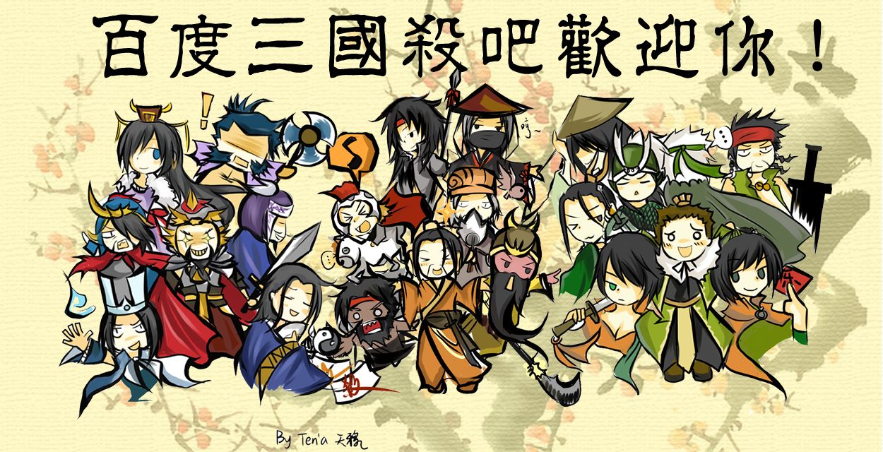 贴吧宣传 贴吧宣传