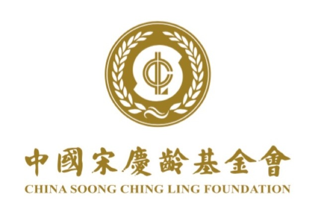 中国宋庆龄基金会 中国宋庆龄基金会