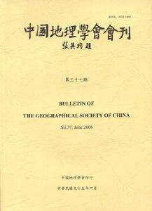 会刊 会刊