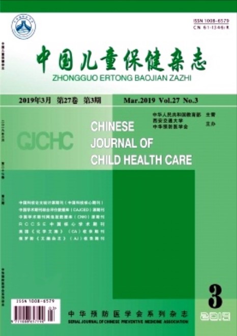 中国儿童保健杂誌