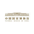 中国国家博物馆