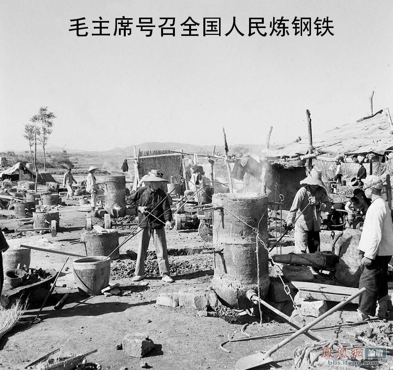 大跃进 大跃进