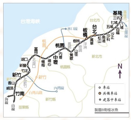 纵贯线（北段）