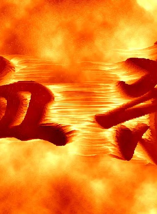 罗冠兰