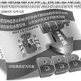 主权债务评级