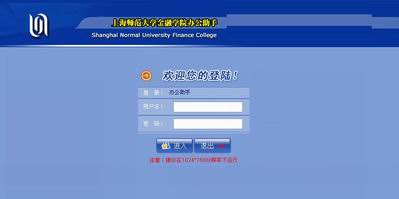 办公 办公