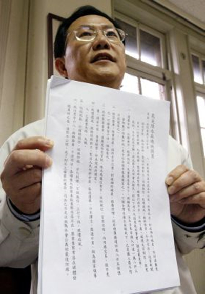 丁守中提交罢扁案 丁守中提交罢扁案