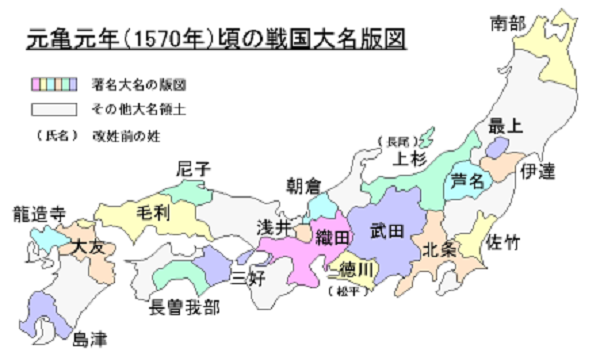 织田信长(日本历史人物) 织田信长(日本历史人物)