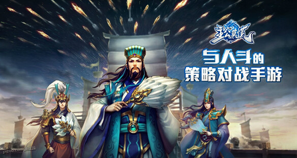 网易游戏 网易游戏