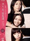 中山裕介