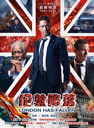 罗伯特·福斯特