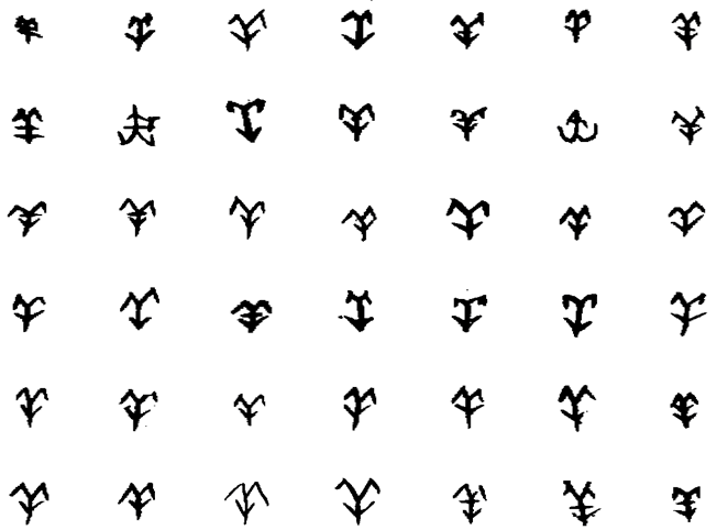 甲骨文 甲骨文