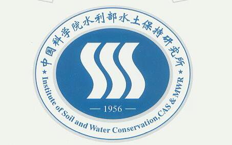 中国科学院水利部水土保持研究所 中国科学院水利部水土保持研究所