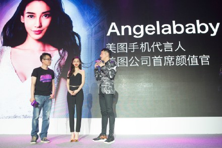 美图手机 美图手机