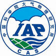 中科院大气物理研究所