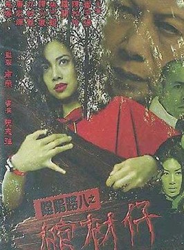 罗兰(香港演员)